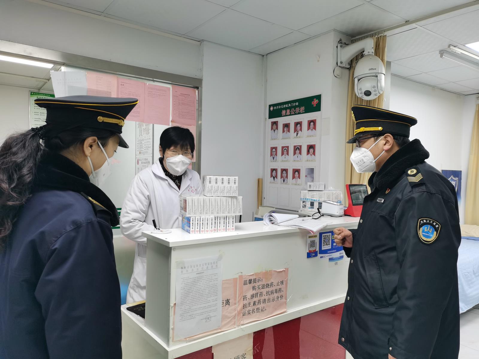 云龙区对医疗机构运转情况开展监督.jpg