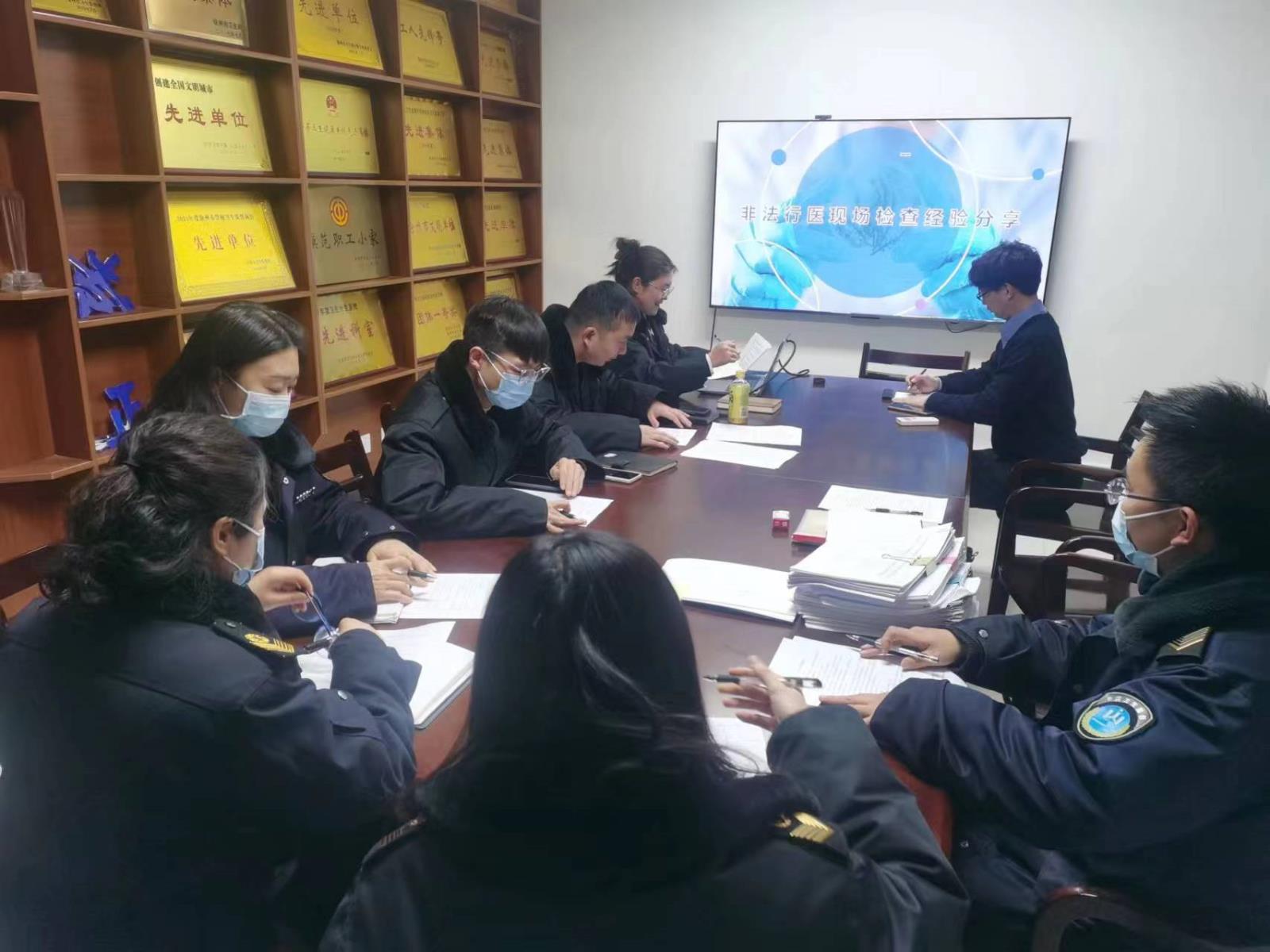 云龙区开展非法行医专项业务培训会.jpg