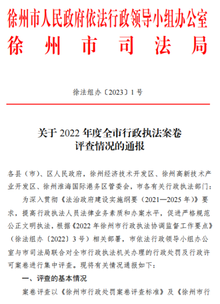 微信图片_20230220164445.png