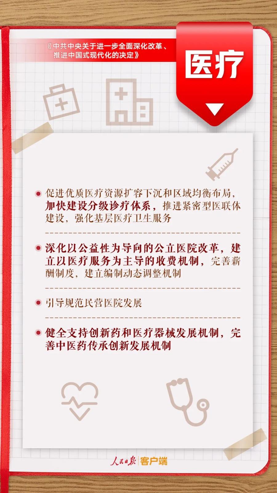 微信图片_20240909161903.jpg